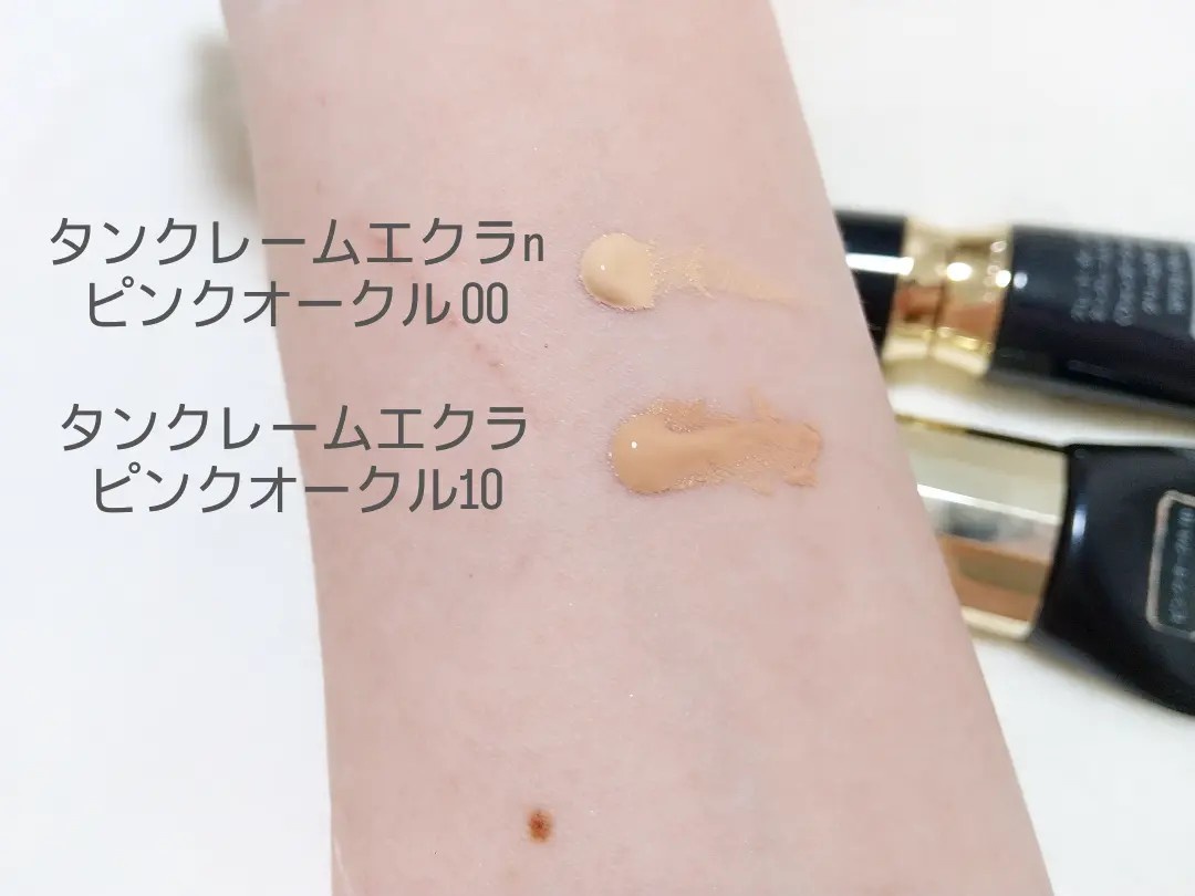 クレ・ド・ポーボーテ タンクレームエクラn ファンデーション ピンク
