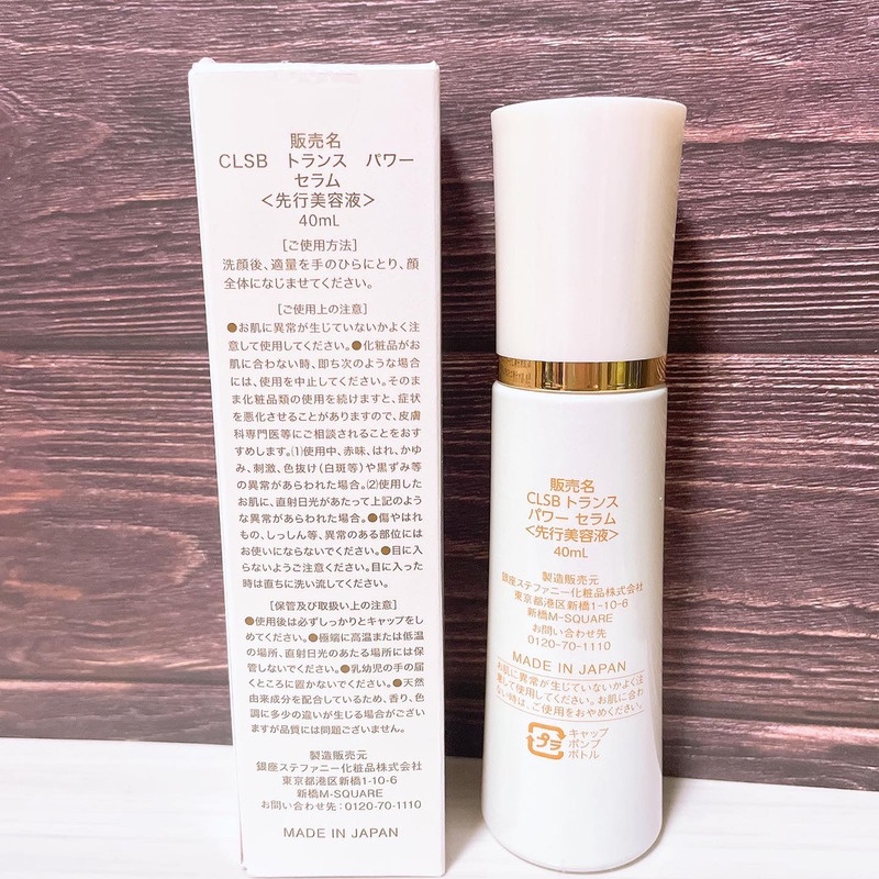 CLESCIENCE Beaute / トランス パワー セラムの公式商品情報｜美容