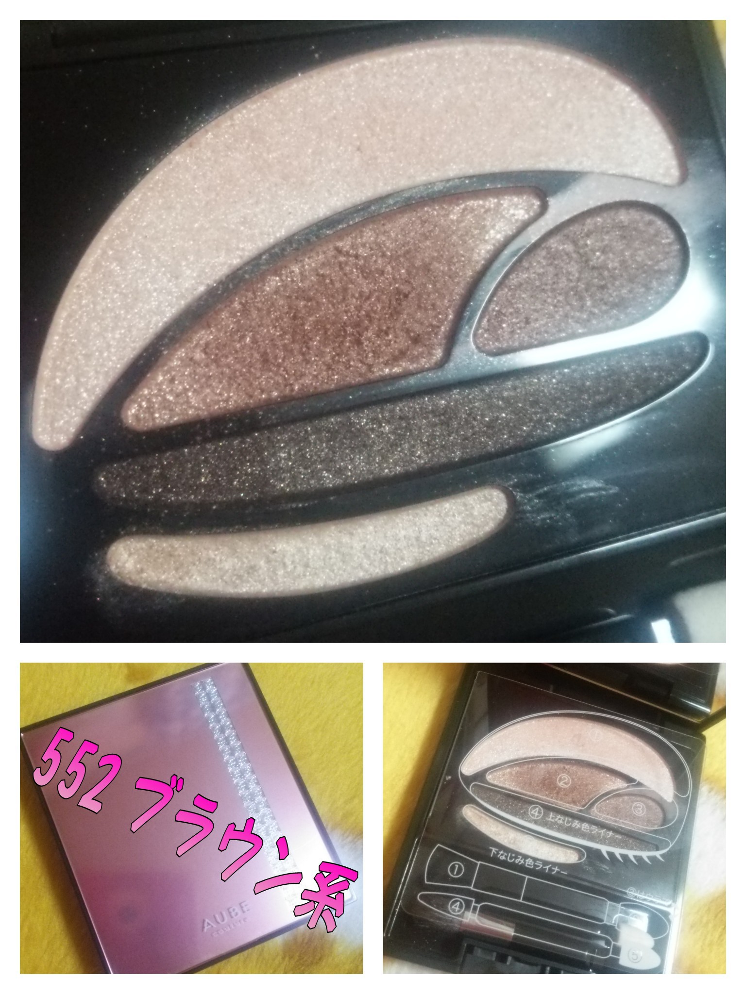 オーブ クチュール / デザイニングインプレッションアイズ 552の公式