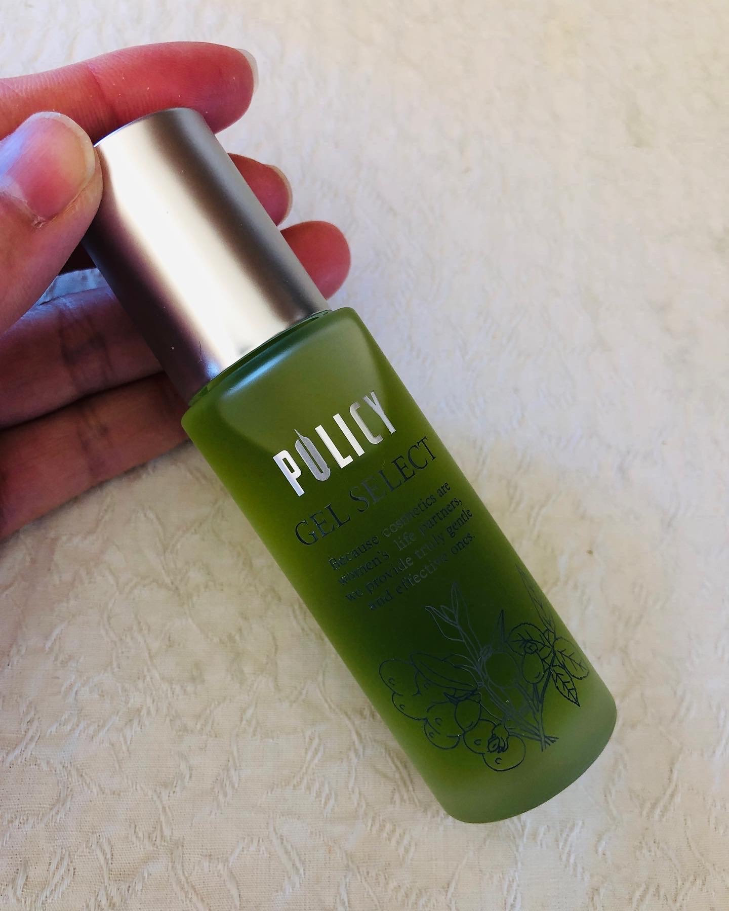 ポリシー化粧品 / ゲルセレクトの公式商品情報｜美容・化粧品情報は