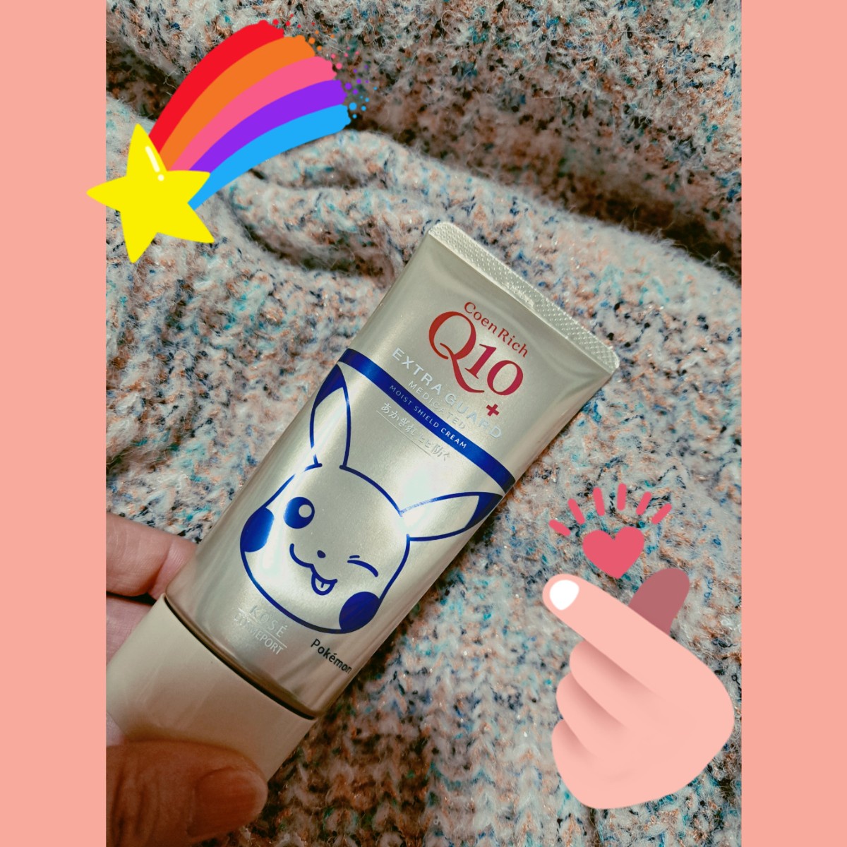 コエンリッチ / コエンリッチ 薬用エクストラガード ハンドクリーム