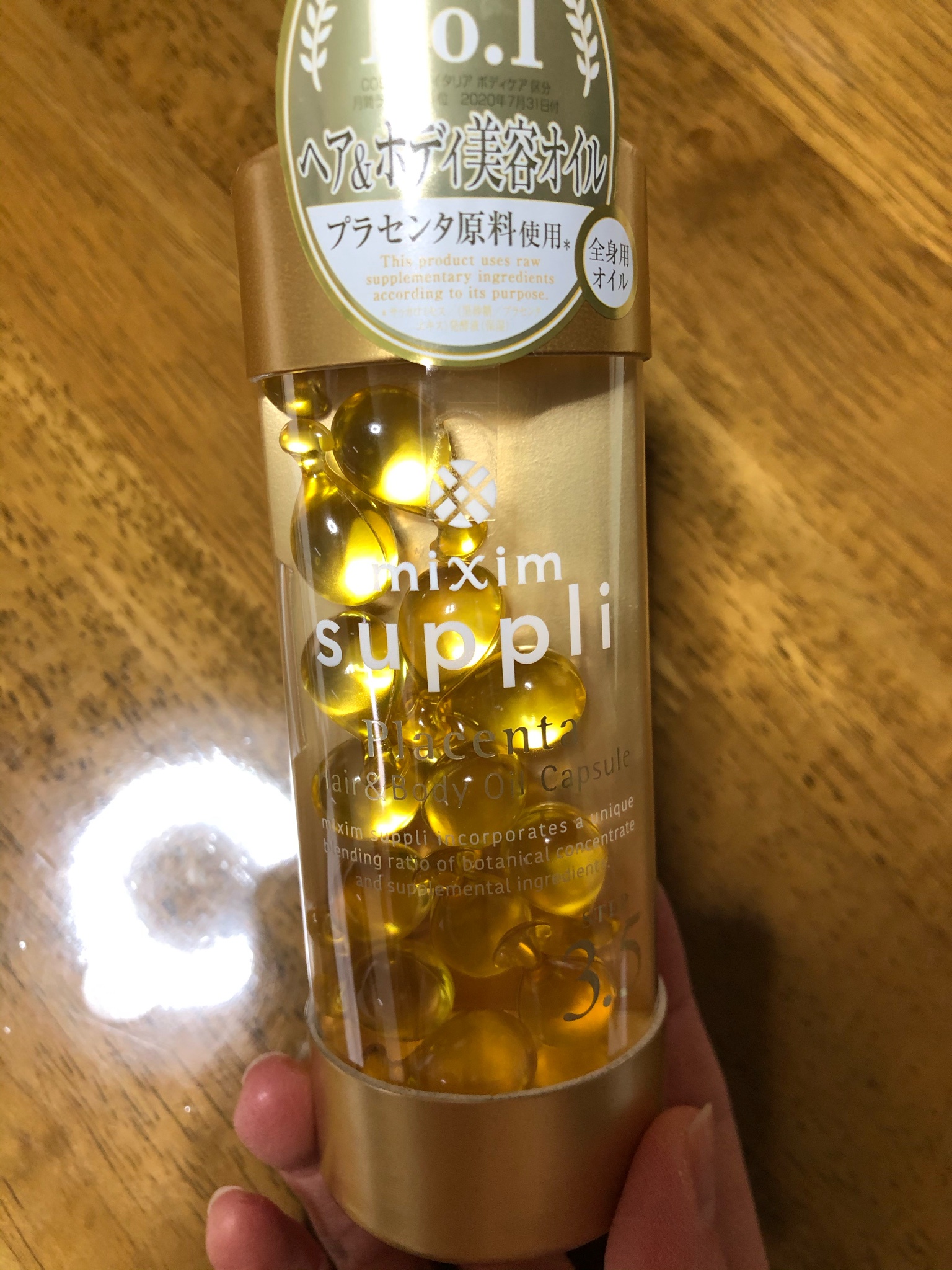 THERATIS / mixim suppli プラセンタ ヘア&ボディオイルカプセルの