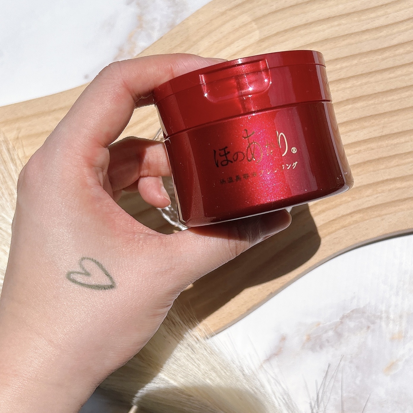 ほのあかり / ほのあかり保湿美容液クレンジングバームの公式商品情報