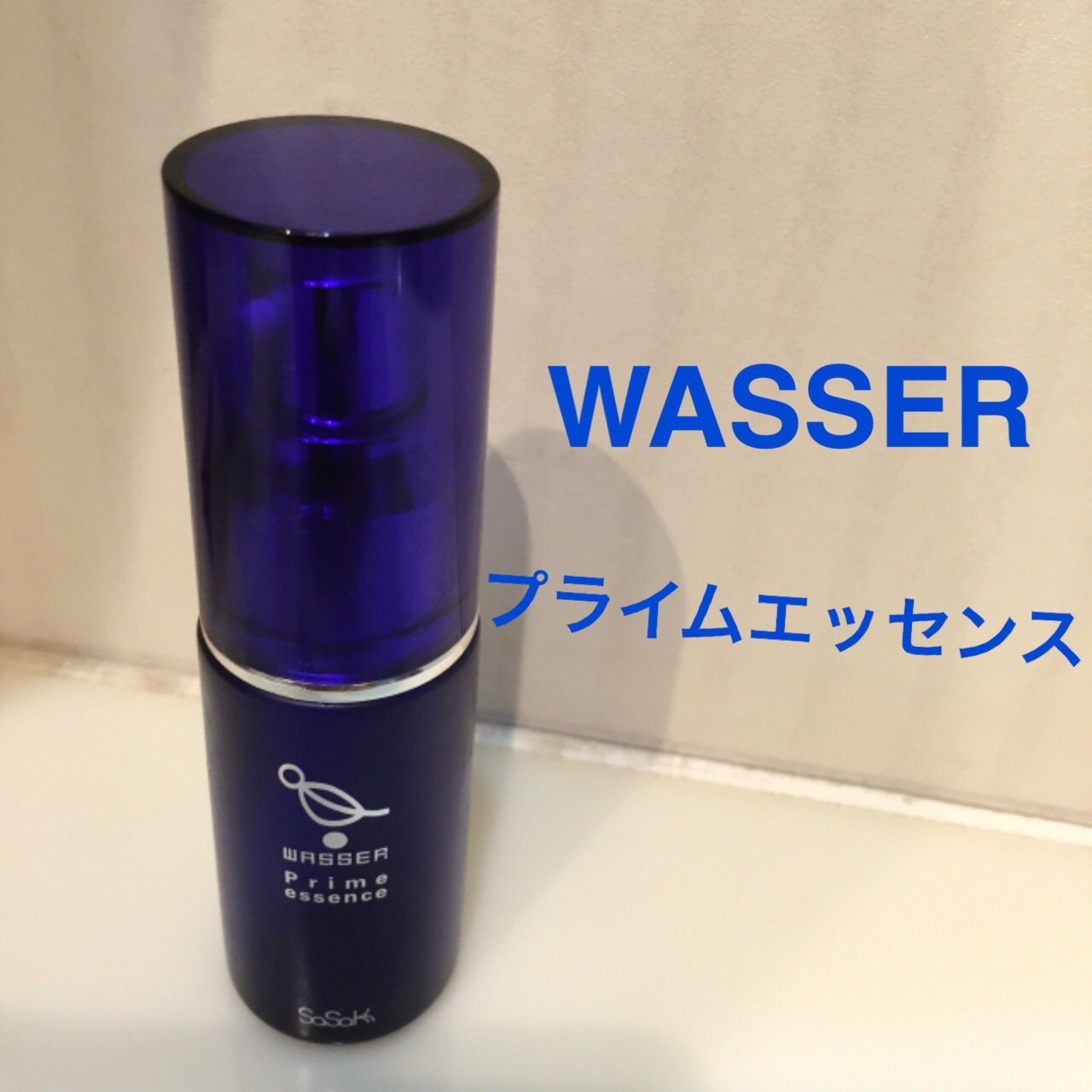 バッサ / プライムエッセンスの公式商品情報｜美容・化粧品情報は