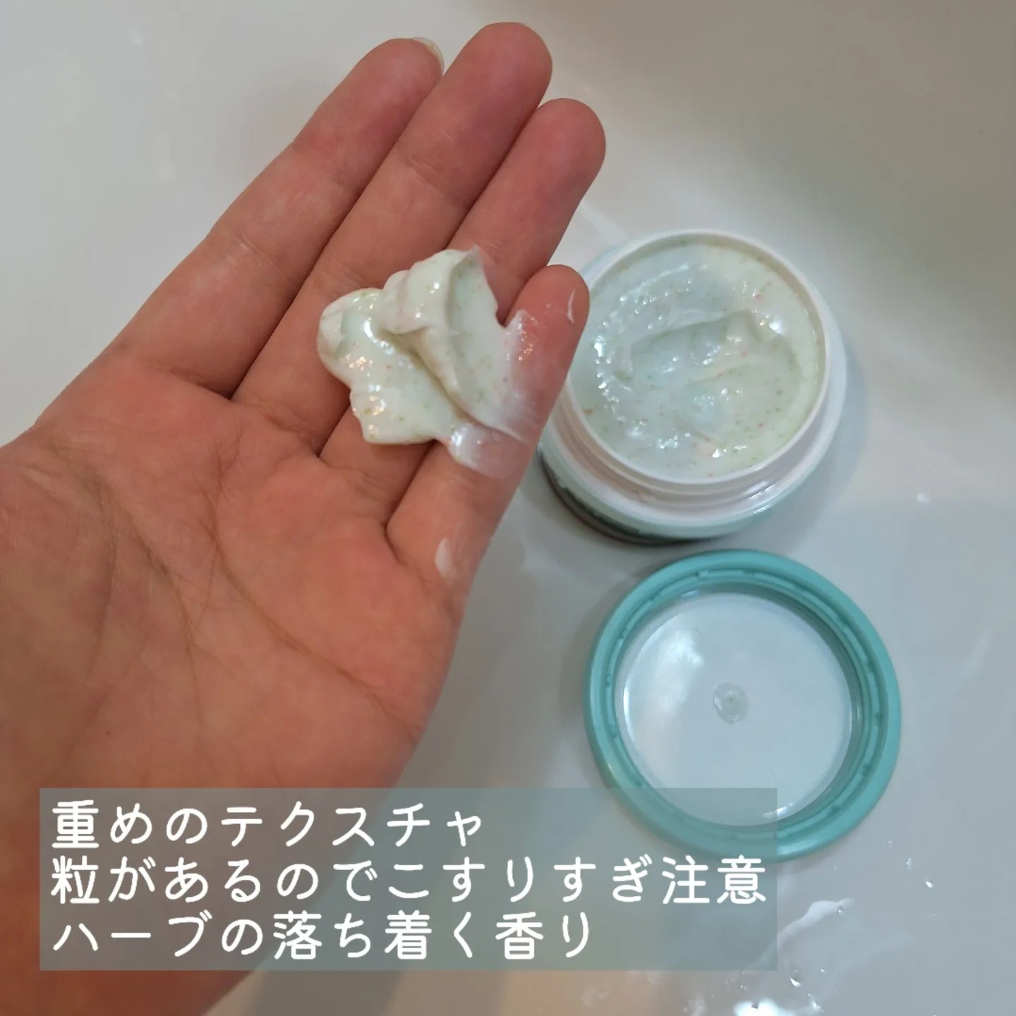 メナード / ハーブマスクの公式商品情報｜美容・化粧品情報はアットコスメ