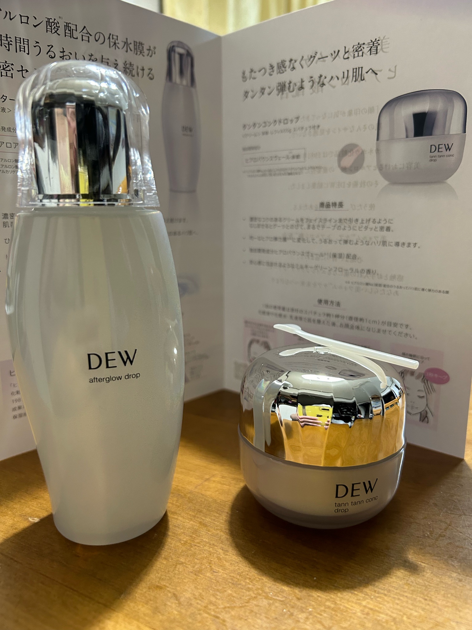 DEW / タンタンコンクドロップセットaの公式商品情報｜美容・化粧品