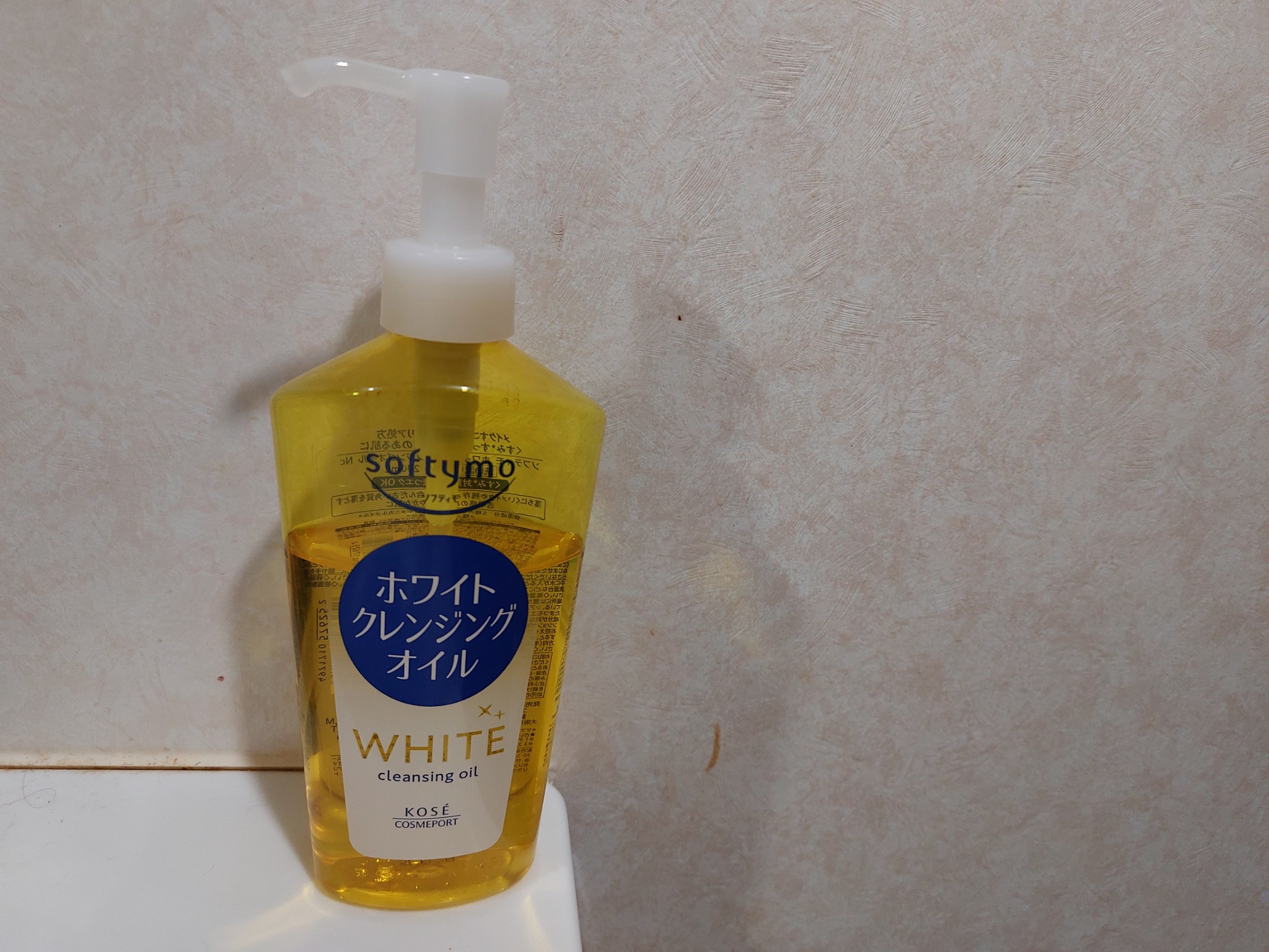 ソフティモ / ホワイト クレンジングオイル 240mLの公式商品情報｜美容