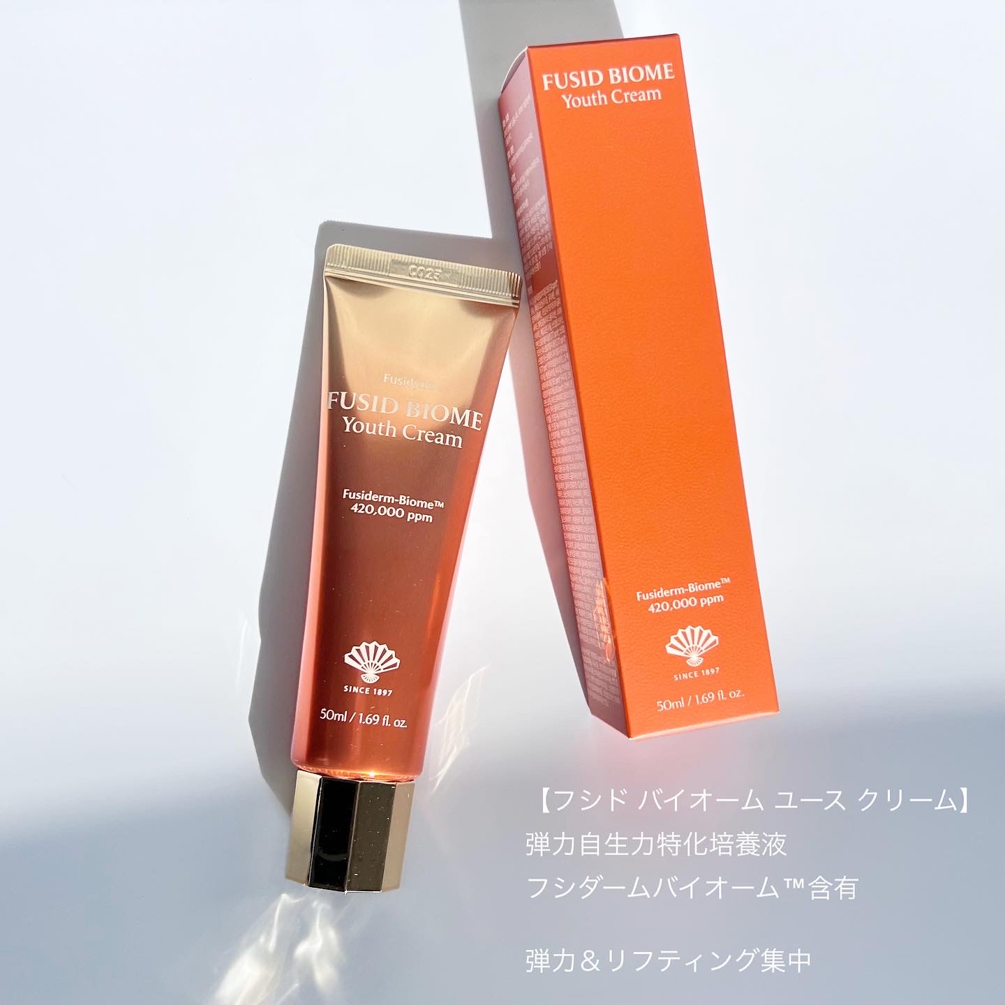 Fusidyne / FUSID BIOME Youth Creamの口コミ一覧｜美容・化粧品情報は