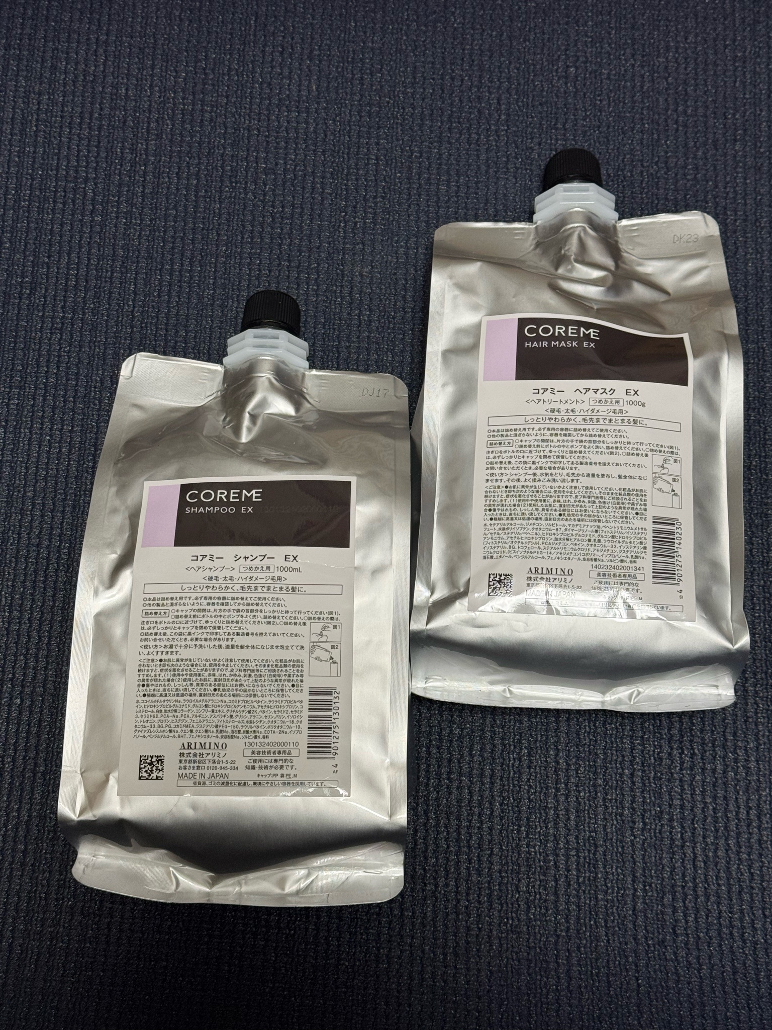 コアミー / コアミー シャンプー EX／ヘアマスク EX シャンプーの公式