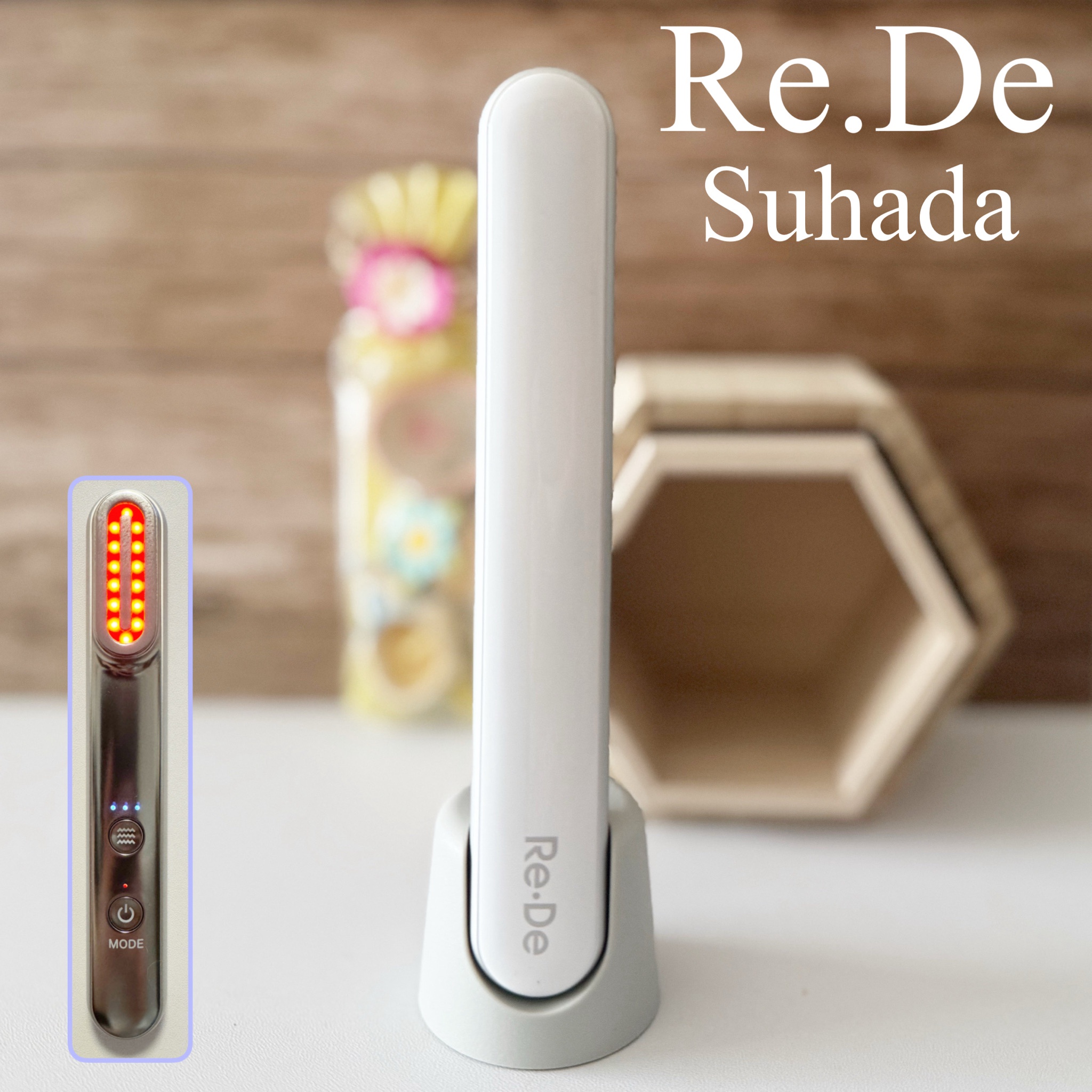 Re・De / Re・De Suhada スティック美顔器 ホワイトの公式商品情報