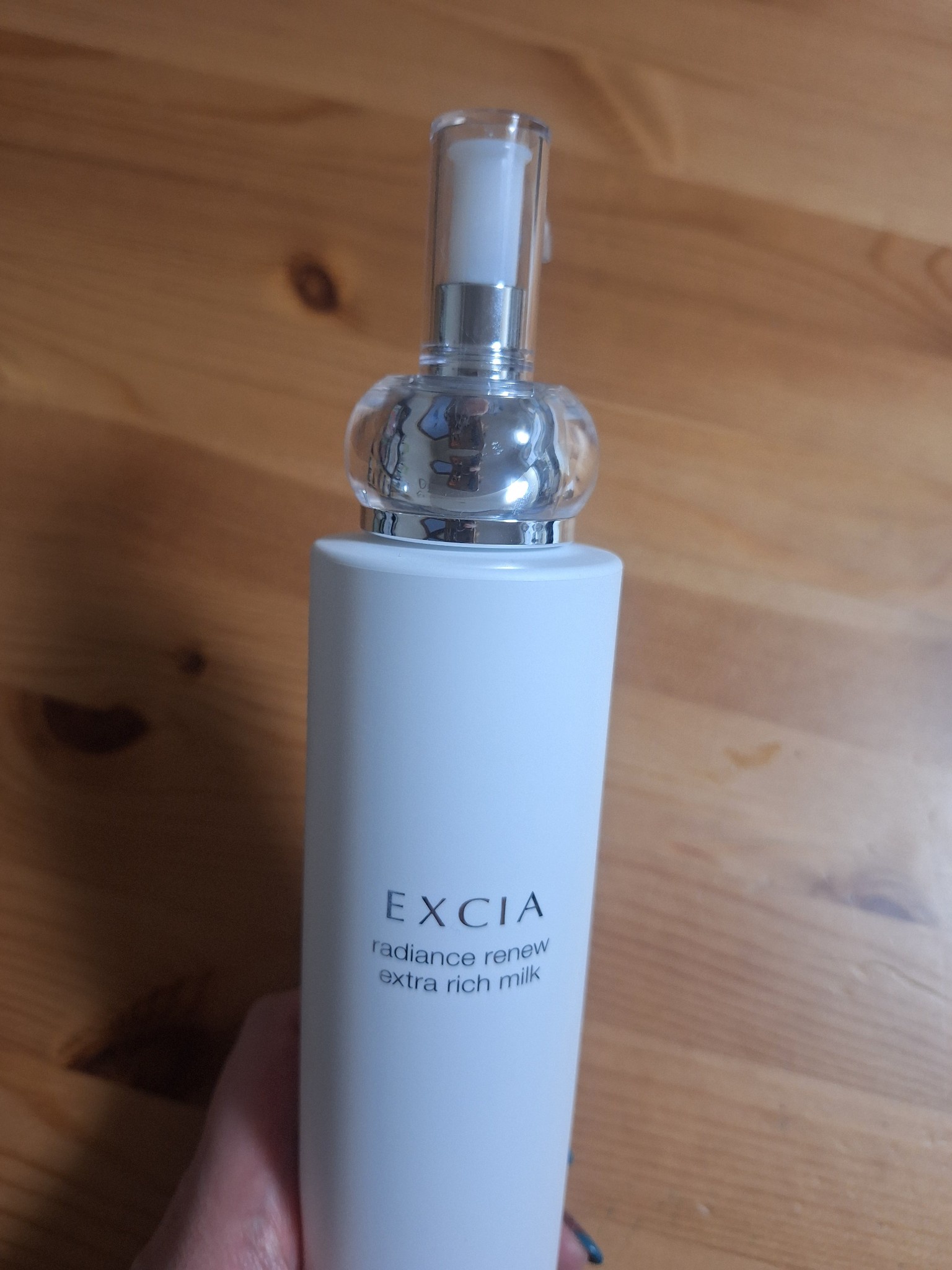 アルビオン / エクシア ラディアンスリニュー エクストラリッチミルク