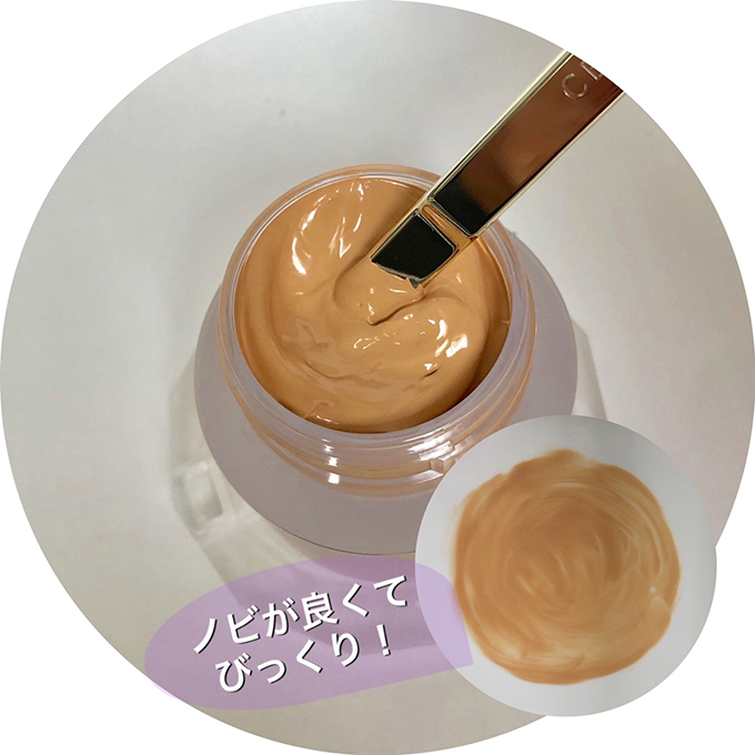 噂のファンデ。センチュリー ザ・ファンデーション | トワニーのブログ