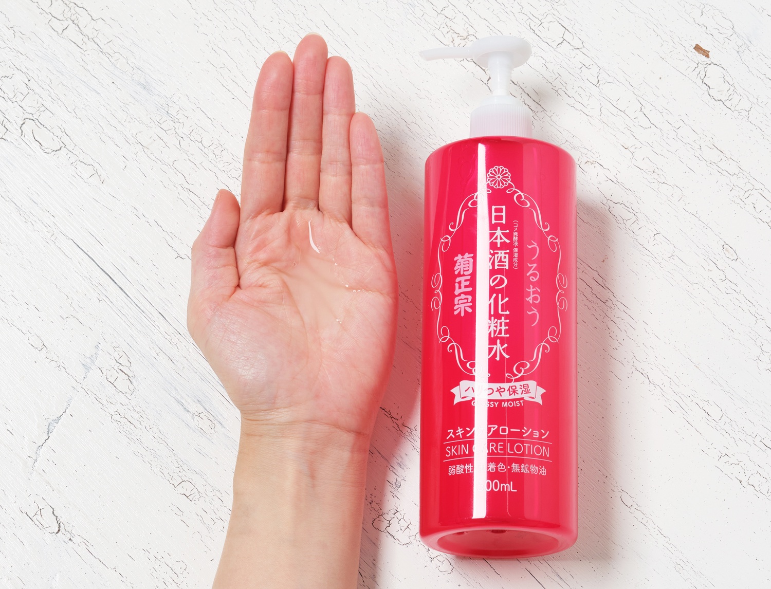 ☆新発売☆ “日本酒の化粧水シリーズ”に「日本酒の化粧水 ハリつや保湿