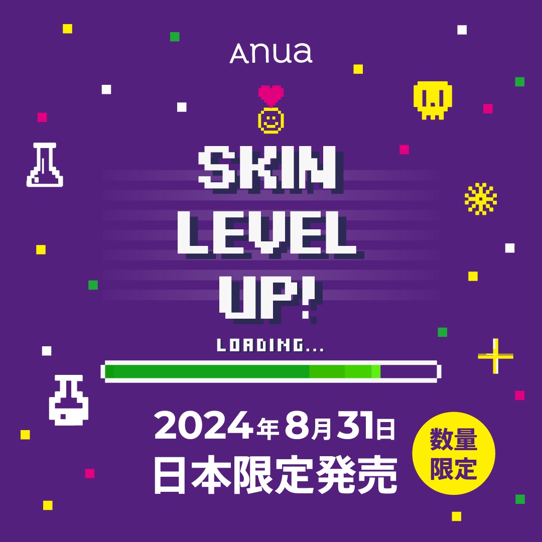 先行告知】数量限定 Anua企画セット Coming Soon…！ | ANUAのブログ