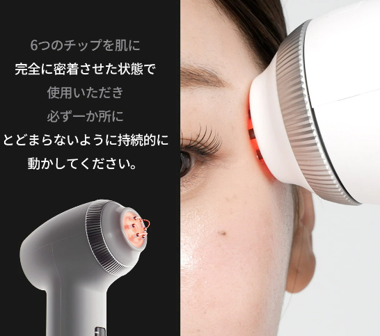 新商品】自宅で体験出来る小顔リフトケアが叶うRF美顔器！『AGE-R