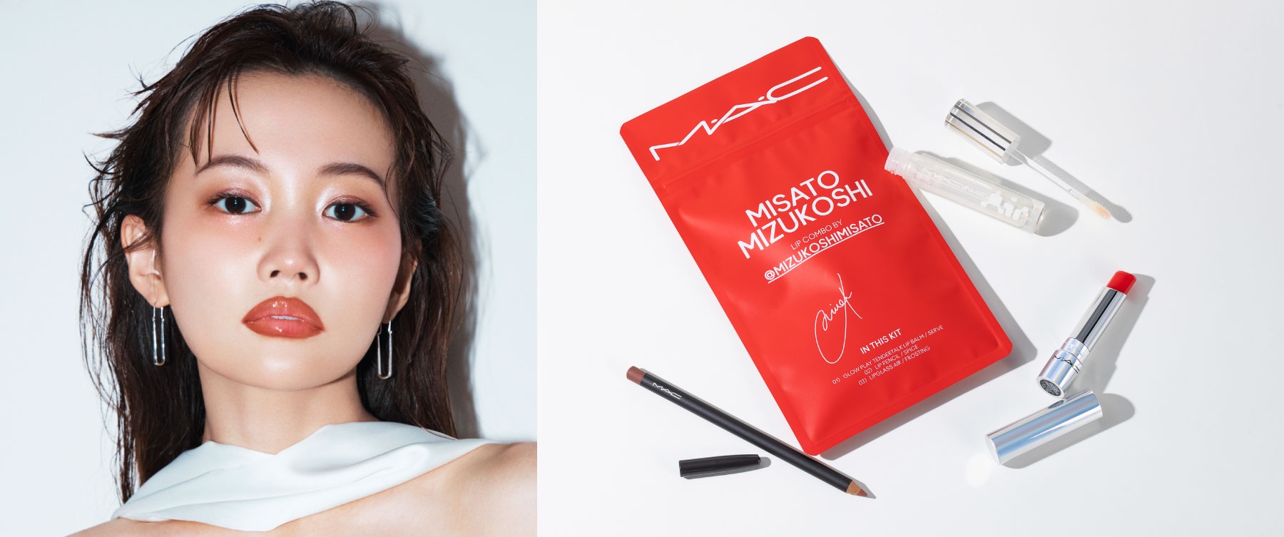 いよいよ本日発売開始！】M・A・C × 水越みさとコラボ「リップ コンボ
