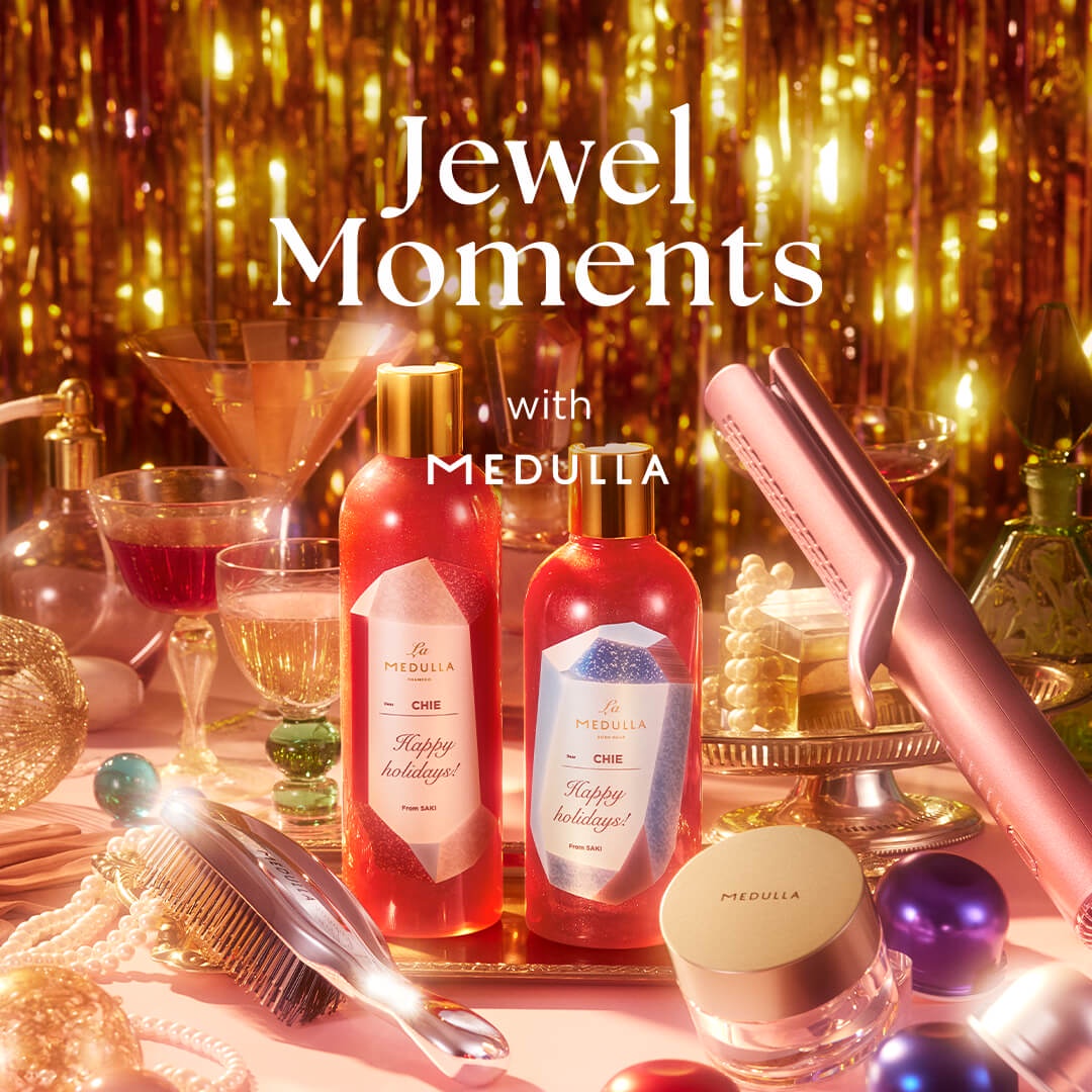 数量限定】メデュラ クリスマスコフレ2025｜豪華4種セット＆先行予約