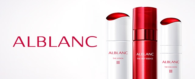 サンプルプレゼント中／【ALBLANC☆公式オンラインショップ取扱い開始