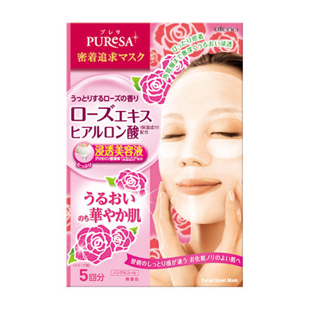 プレサ / シートマスクRO(ローズエキス)の公式商品情報｜美容・化粧品