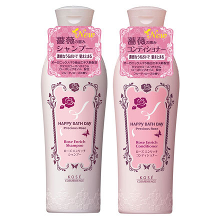ハッピーバスデイ プレシャスローズ / ローズ エンリッチ シャンプー