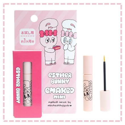 水橋保寿堂製薬 / EMAKED 0.7ml(限定パッケージ)の公式商品情報｜美容