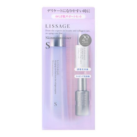 リサージ / リサージ スキンメインテナイザー S 限定セットの公式商品