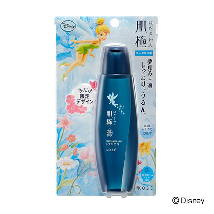 肌極(はだきわみ) / 化粧液の公式バリエーション情報｜美容・化粧品