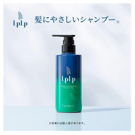 LPLP(ルプルプ) / ヘアカラー用シャンプー 詰め替えの公式商品情報