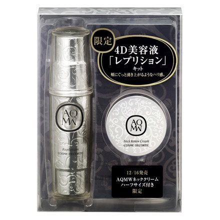 コスメデコルテ / AQ MW レプリション キット IIの公式バリエーション