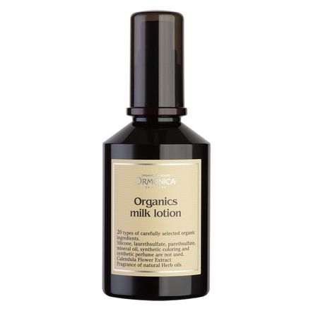 オルモニカ / オーガニックスミルクローションの公式商品情報｜美容