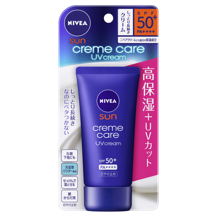 ニベア / ニベアサン クリームケアUVクリームの公式バリエーション情報