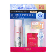 プリオール / クール美つやBBスプレー UV 50 ナチュラル bの公式商品