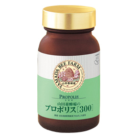 山田養蜂場（健康食品） / プロポリス300の公式商品情報｜美容・化粧品