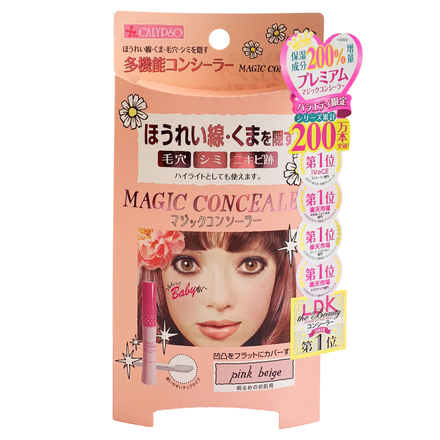 カリプソ / マジックコンシーラーV ピンクベージュの公式商品情報