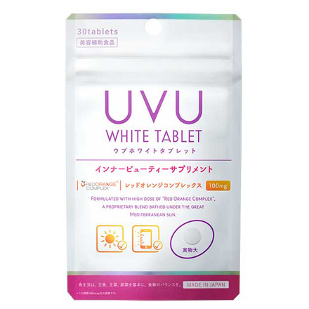 ウブ / ホワイトタブレットの公式商品情報｜美容・化粧品情報はアット