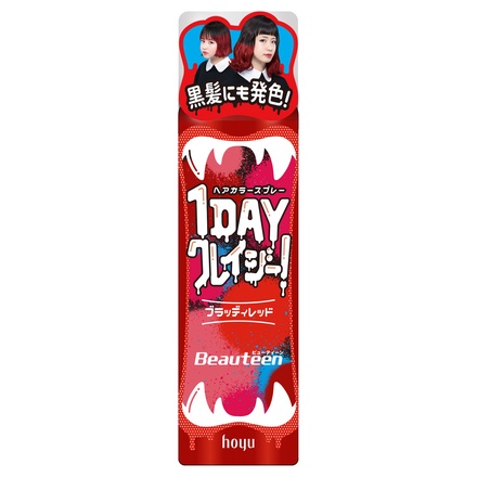 ビューティーン / 1DAYクレイジー！ ブラッディレッドの公式商品情報