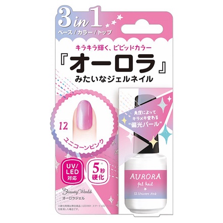ビューティーワールド / BWオーロラジェルの公式商品情報｜美容