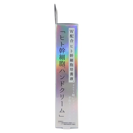 educe beaute(R) / ヒト幹細胞ハンドクリーム 30gの公式商品情報｜美容