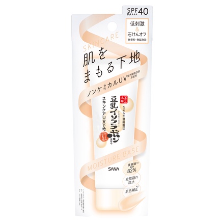 なめらか本舗 / スキンケアUV下地 50gの公式商品情報｜美容・化粧品