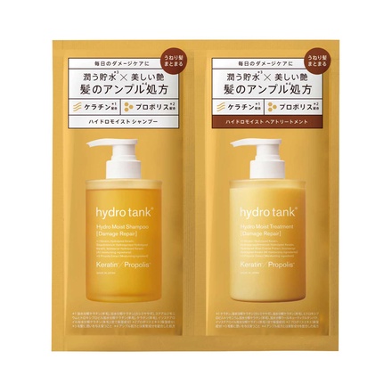 ボトルワークス / ハイドロタンク ダメージリペア ハイドロモイスト