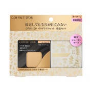 コフレドール / パウダレスウェット ソフトオークル-Cの公式商品情報