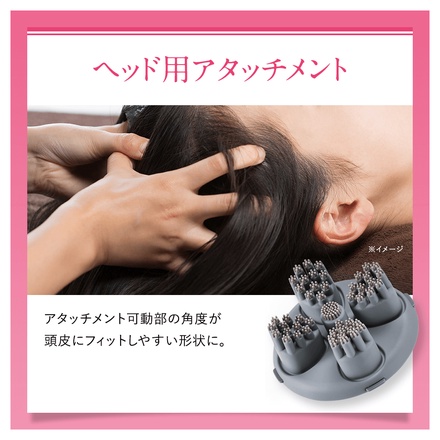 LABOMO / LH スカルプヘッドスパ プラス ホワイトの公式商品情報｜美容