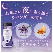 Summer's Eve(サマーズイブ) / ラベンダーナイトタイムクレンジング