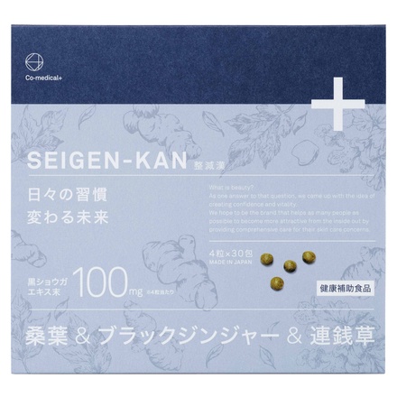 Co-medical＋ / CO 整減漢の公式商品情報｜美容・化粧品情報はアットコスメ