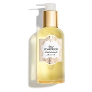 グタール / プチシェリー ネクター ボディミルクの公式商品情報｜美容