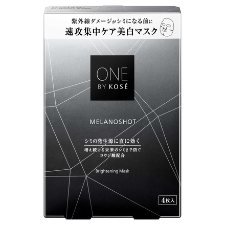 ONE BY KOSE / メラノショット W マスク a 4枚の公式商品情報｜美容