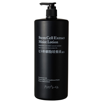プラチナレーベル / ヒト幹細胞培養液配合化粧水／黒の公式商品情報