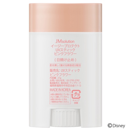 JM solution-Japan Edition- / イージープロテクトUVスティック ピンク