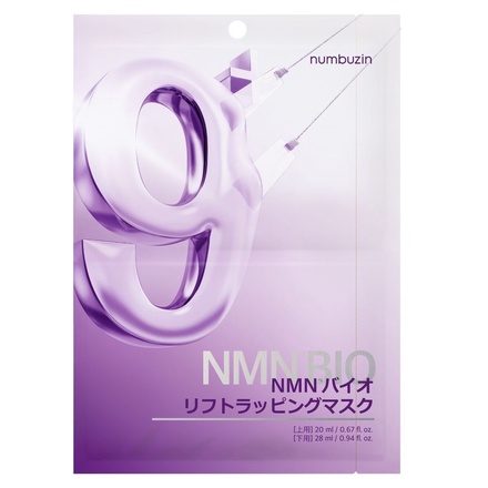 ナンバーズイン(numbuzin) / 9番 NMNバイオリフトラッピングマスクの