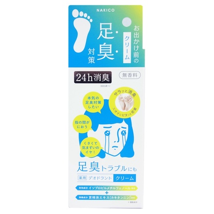 NAKICO / 薬用デオドラントフットクリーム 30gの公式商品情報｜美容